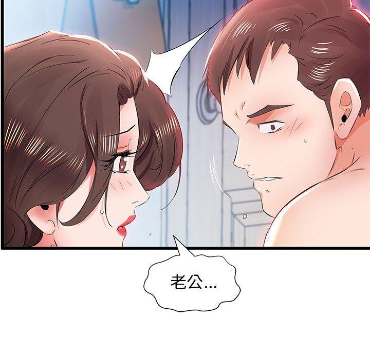 第13话 - 第20.jpg页
