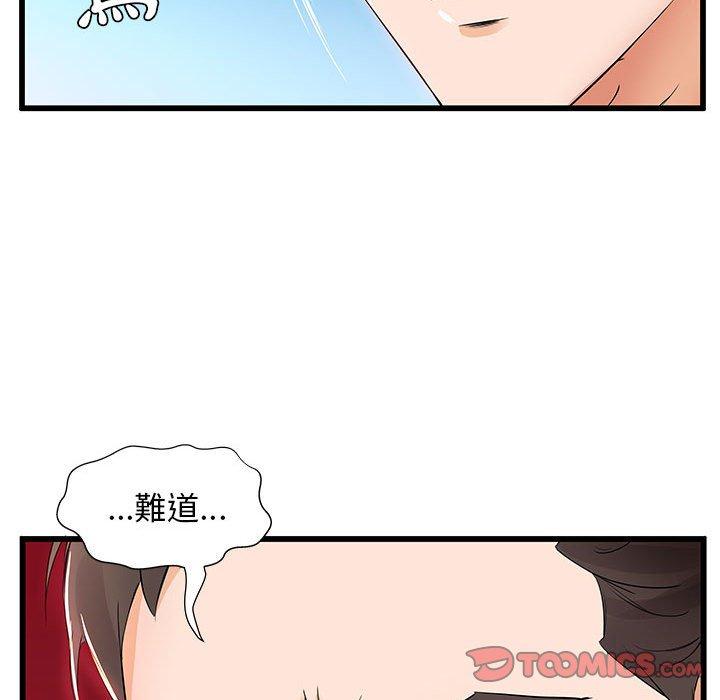 第13话 - 第22.jpg页