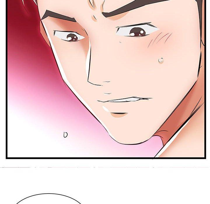第13话 - 第23.jpg页