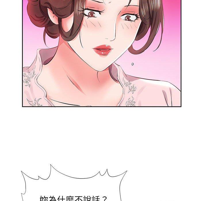 第13话 - 第26.jpg页