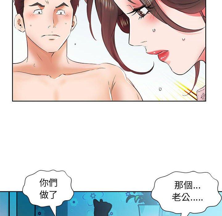 第13话 - 第29.jpg页