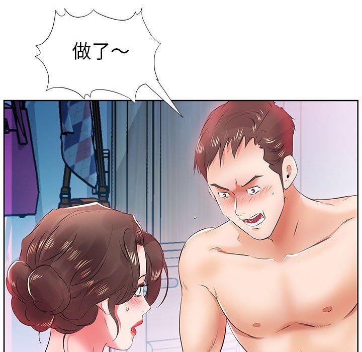 第13话 - 第31.jpg页
