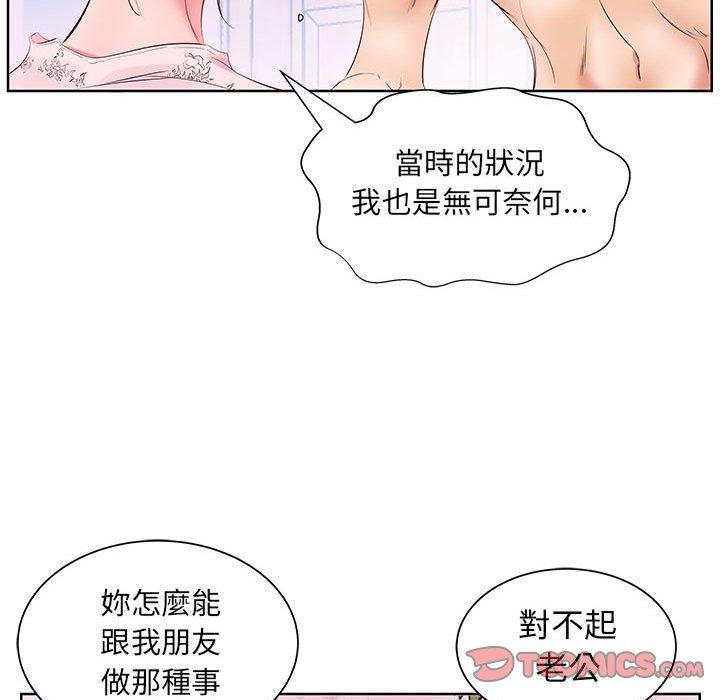 第13话 - 第32.jpg页