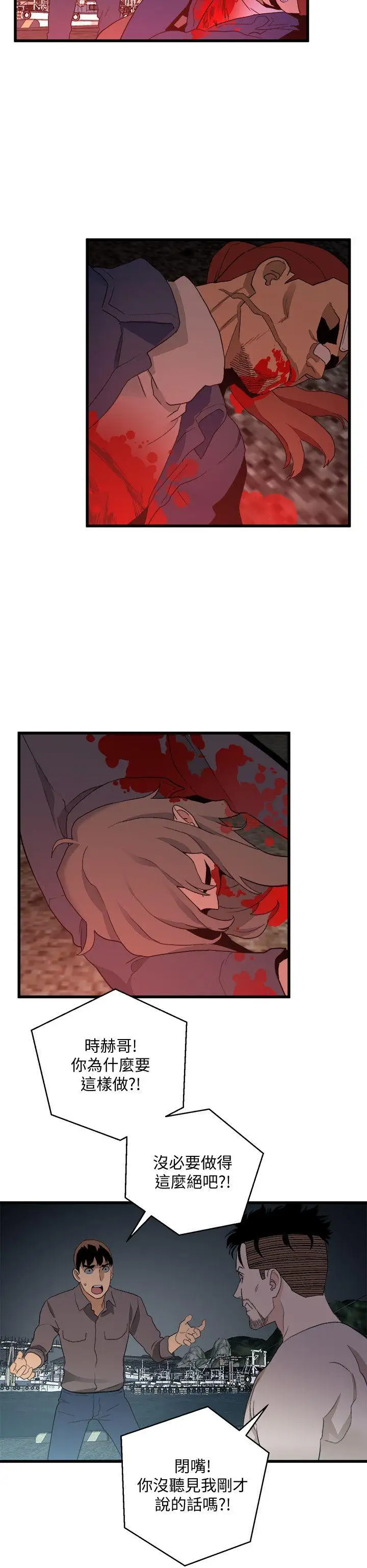 第36话 - 第2.jpg页
