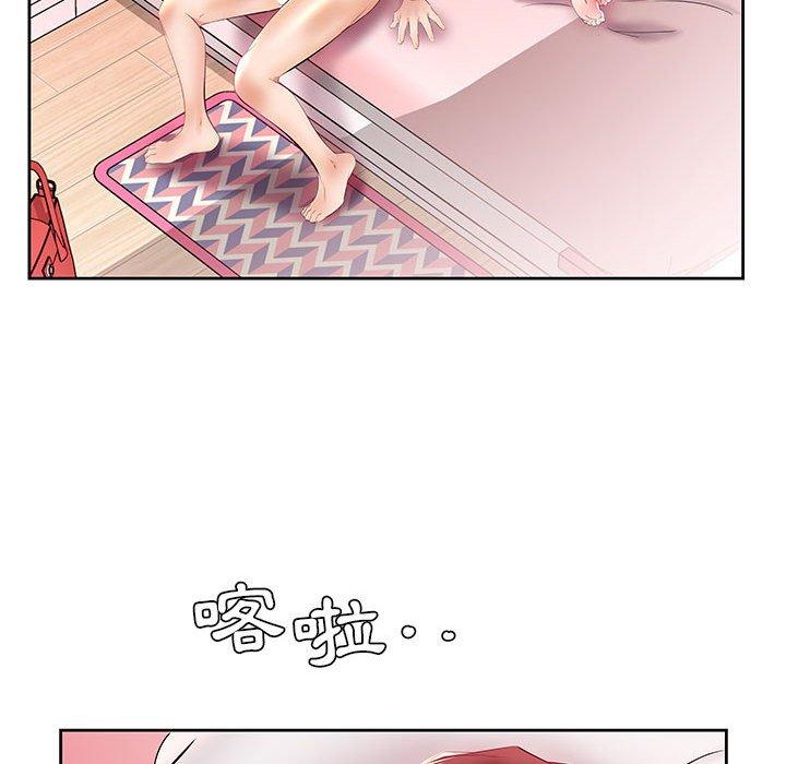 第13话 - 第43.jpg页