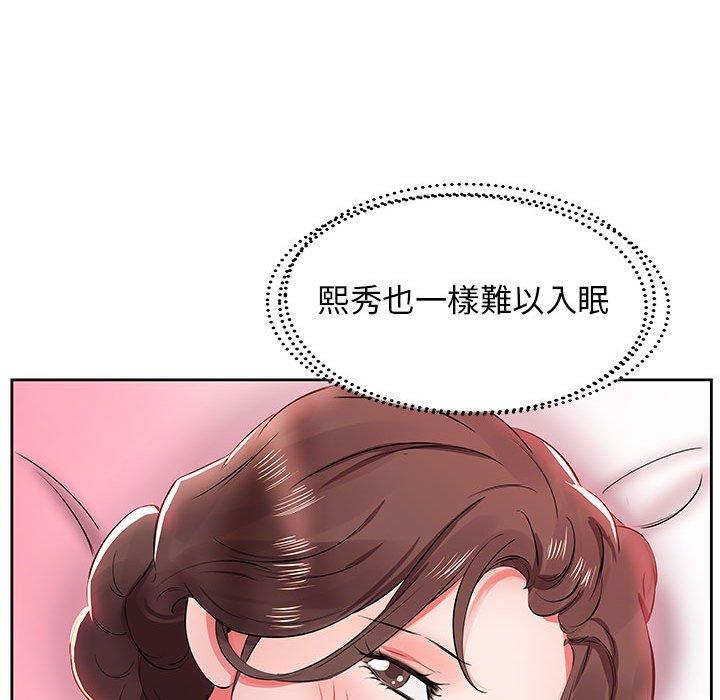 第13话 - 第45.jpg页