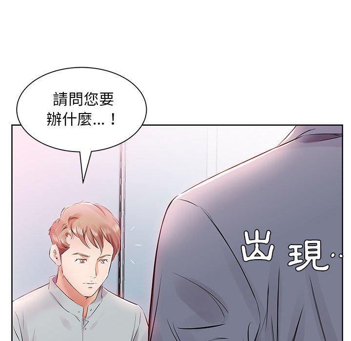 第13话 - 第48.jpg页
