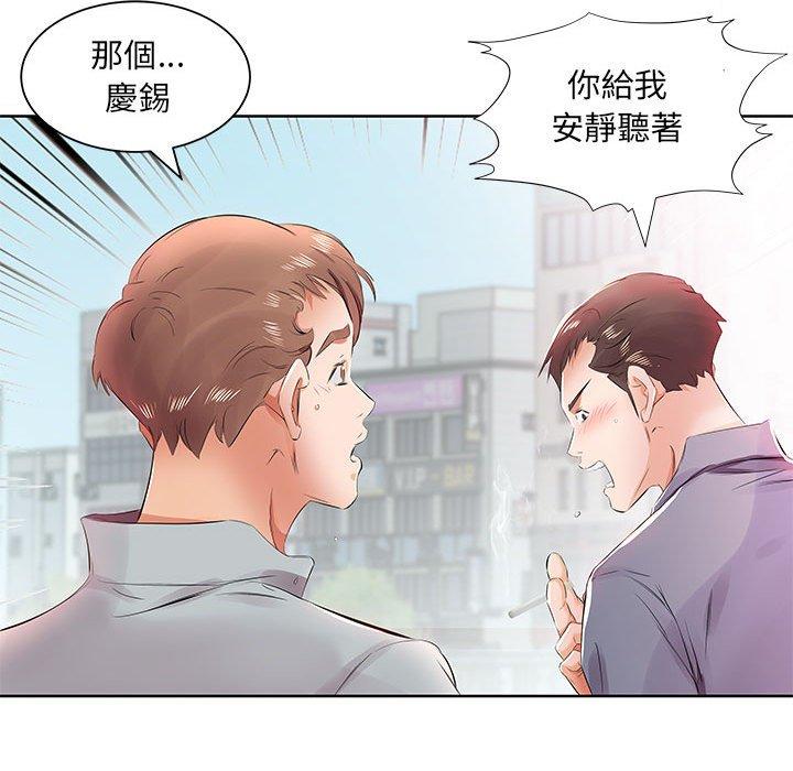 第13话 - 第54.jpg页
