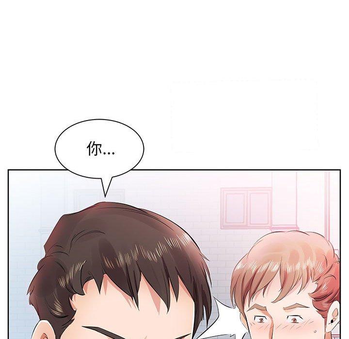 第13话 - 第55.jpg页