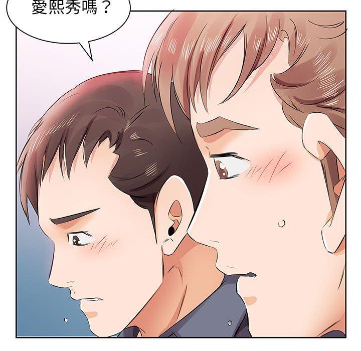第13话 - 第57.jpg页