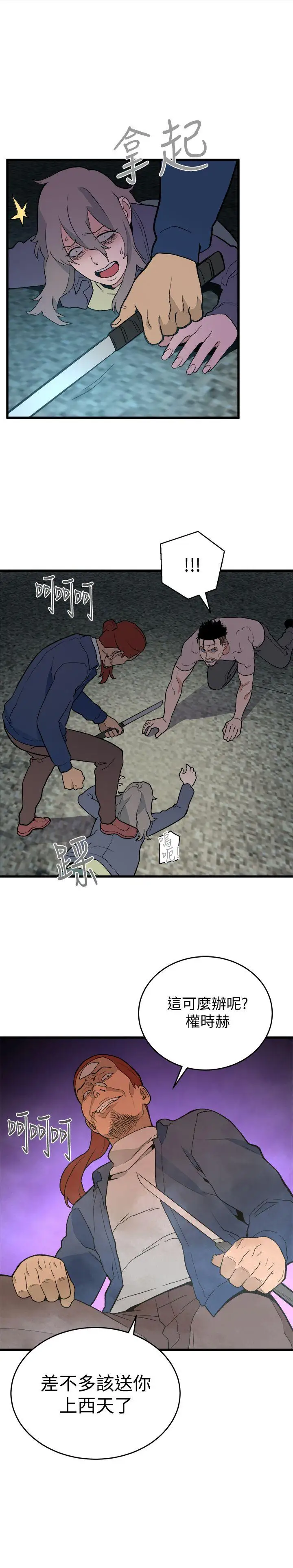 第35话 - 第1.jpg页