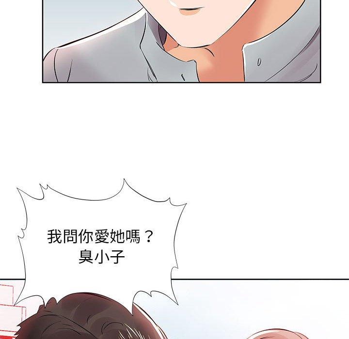 第13话 - 第59.jpg页