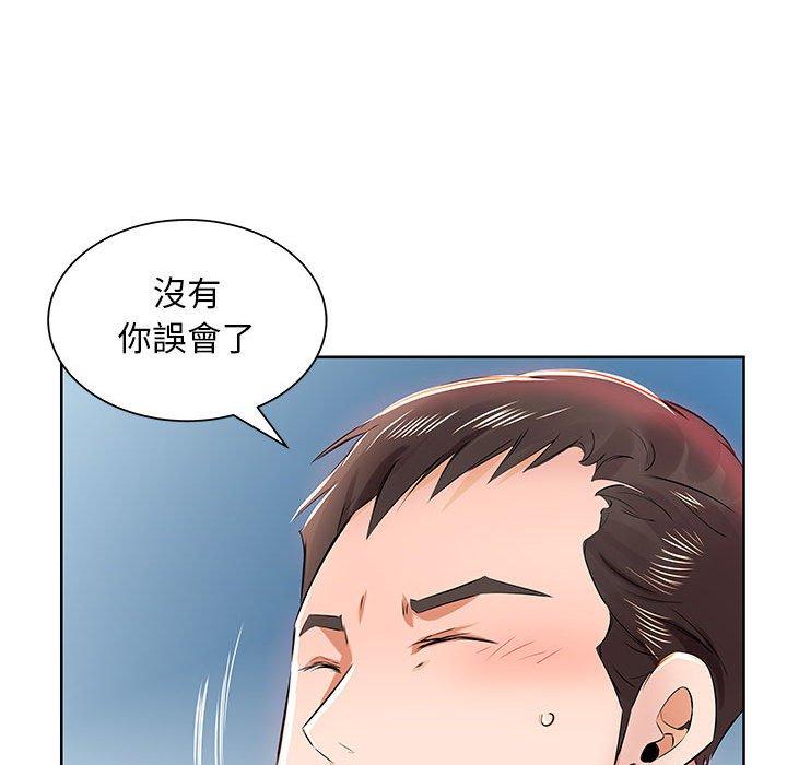 第13话 - 第61.jpg页
