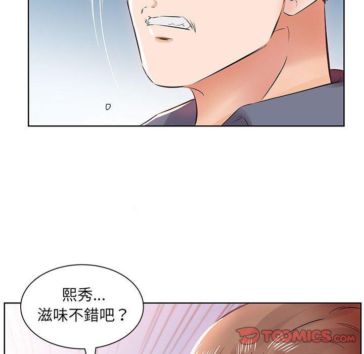 第13话 - 第62.jpg页