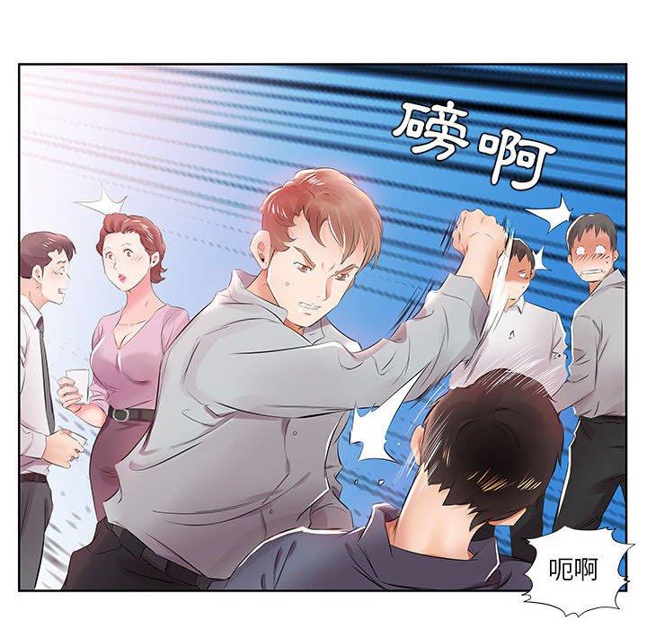 第13话 - 第64.jpg页