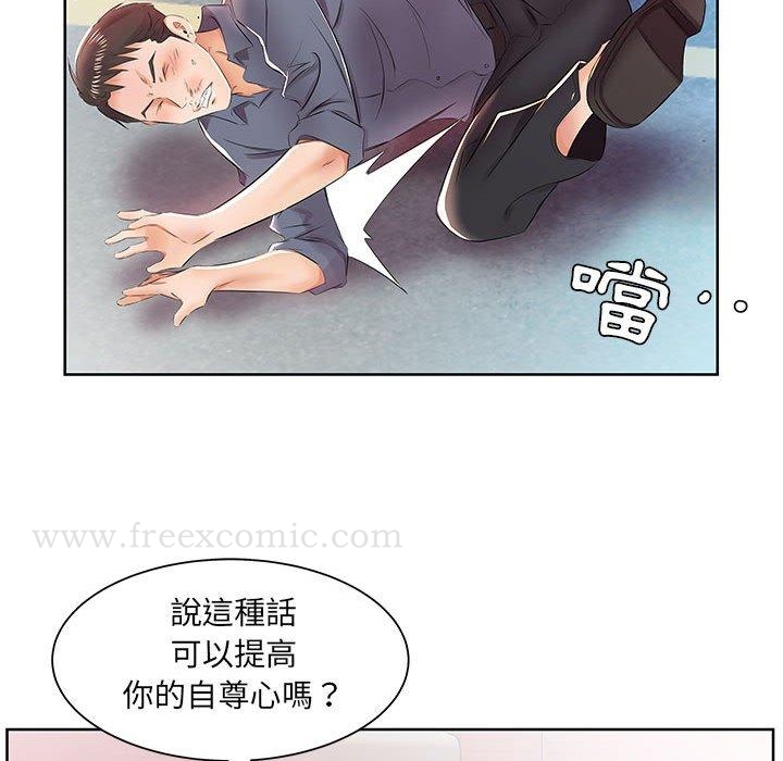 第13话 - 第66.jpg页