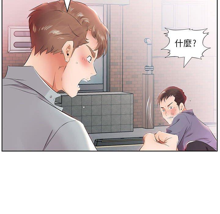 第13话 - 第67.jpg页