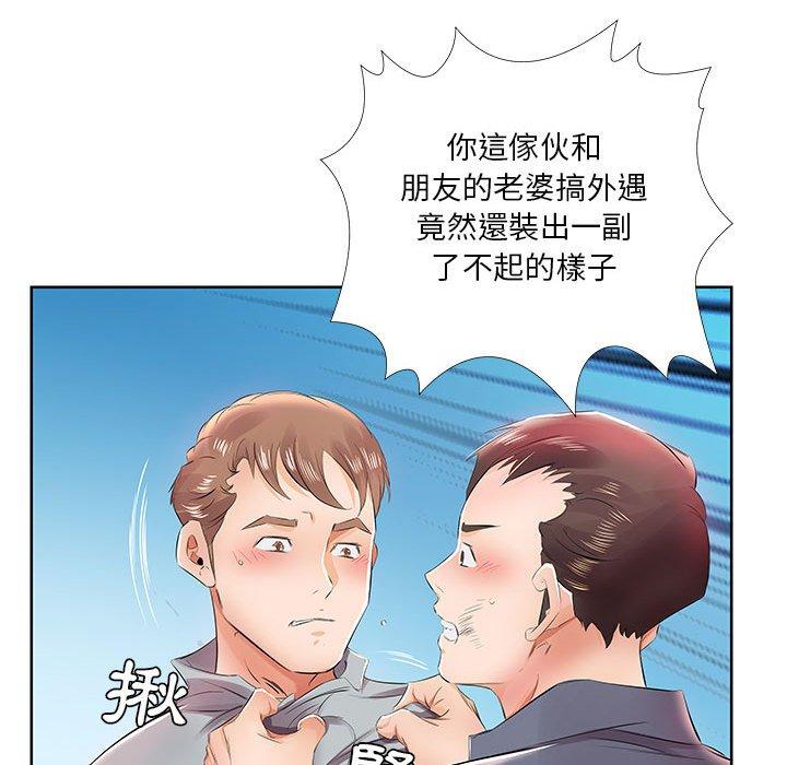 第13话 - 第68.jpg页