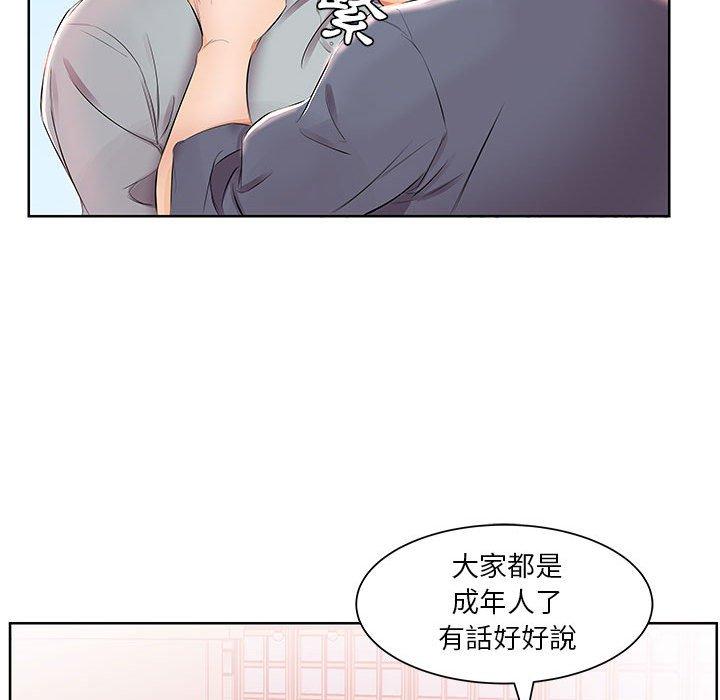 第13话 - 第69.jpg页
