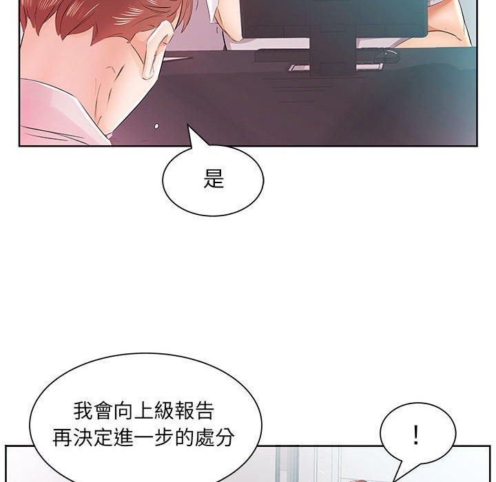 第13话 - 第76.jpg页
