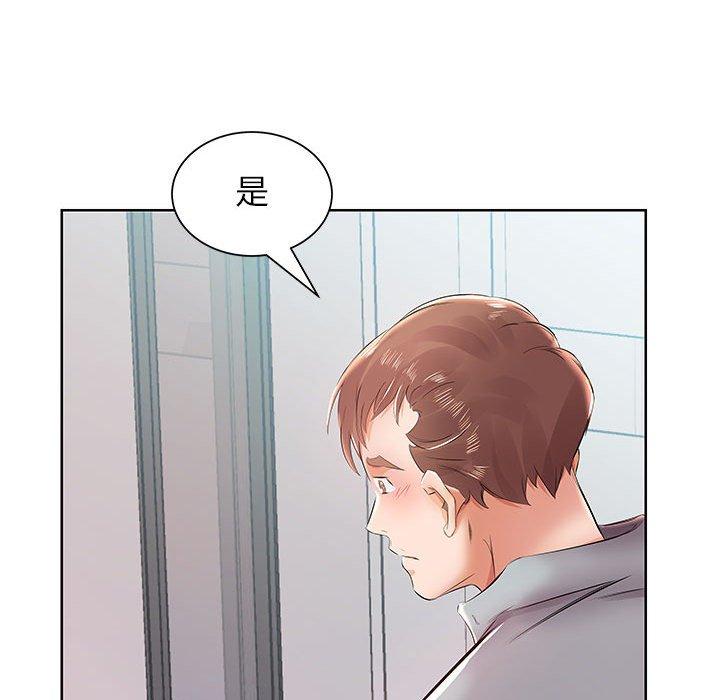 第13话 - 第78.jpg页