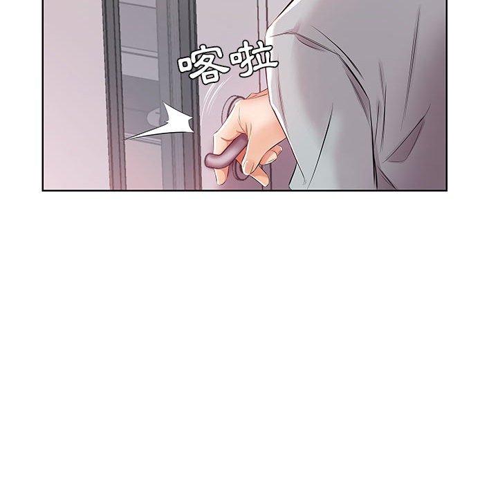 第13话 - 第79.jpg页
