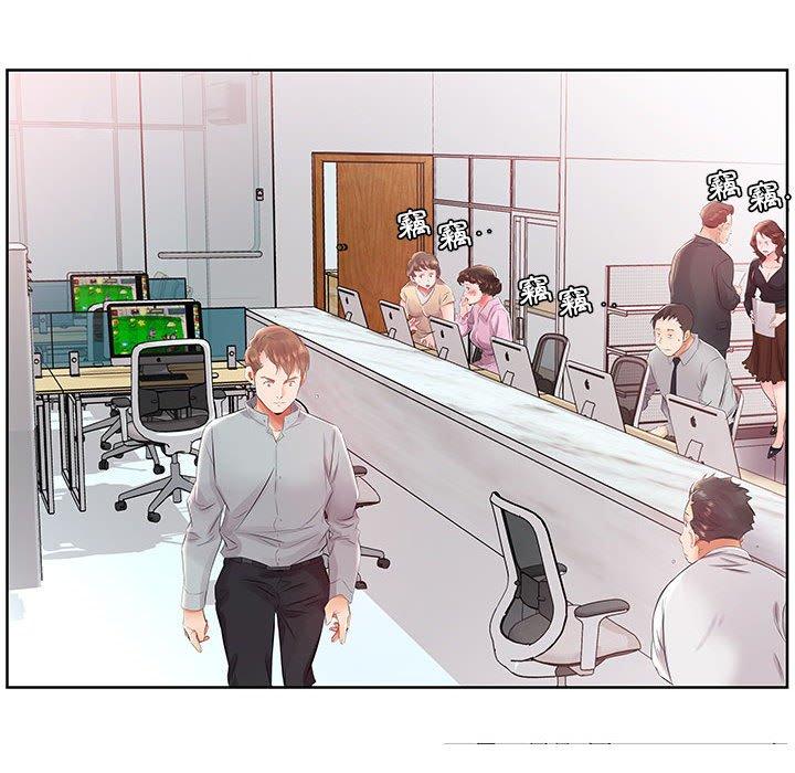 第13话 - 第80.jpg页