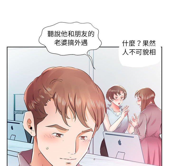 第13话 - 第81.jpg页