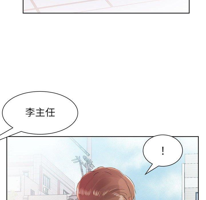 第13话 - 第85.jpg页