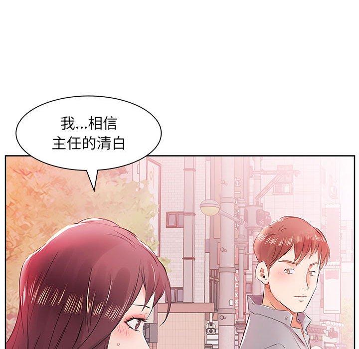 第13话 - 第88.jpg页
