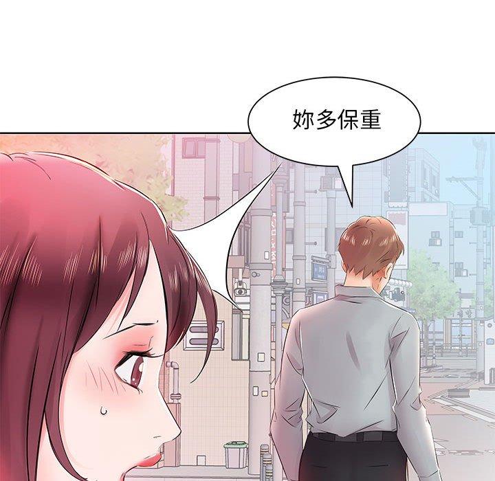 第13话 - 第91.jpg页