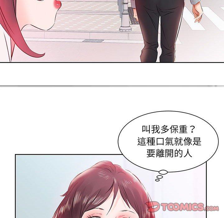 第13话 - 第92.jpg页