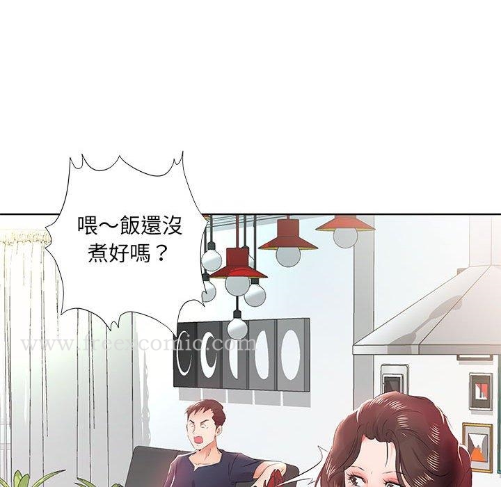 第13话 - 第95.jpg页