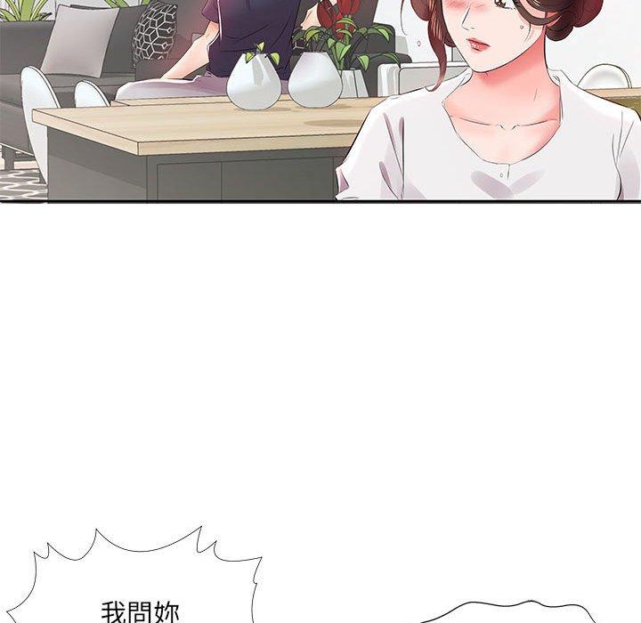 第13话 - 第96.jpg页