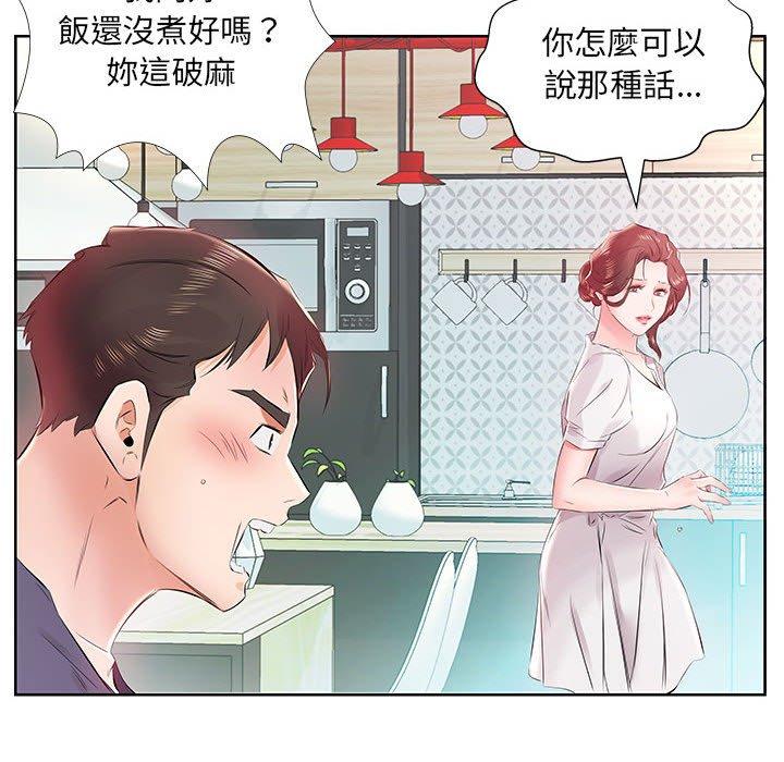 第13话 - 第97.jpg页