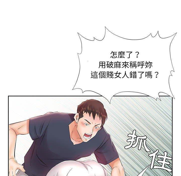第13话 - 第98.jpg页