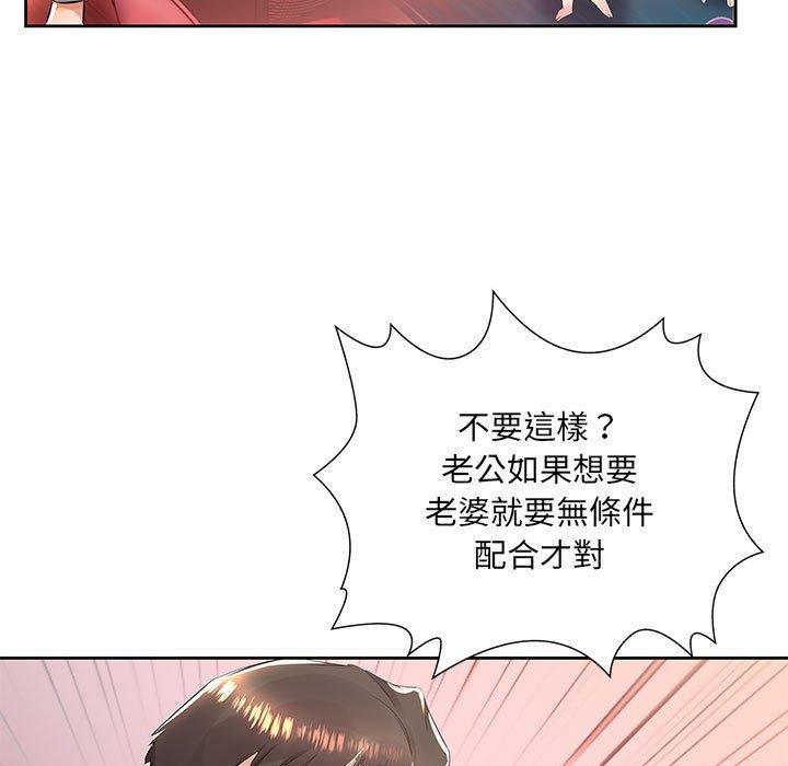 第14话 - 第5.jpg页