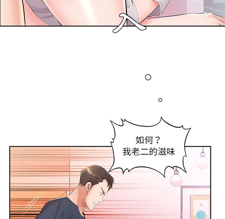 第14话 - 第8.jpg页