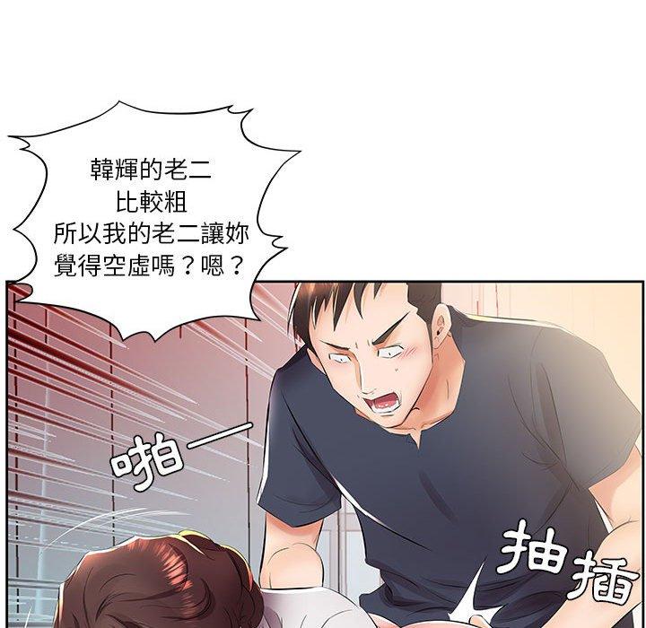 第14话 - 第11.jpg页