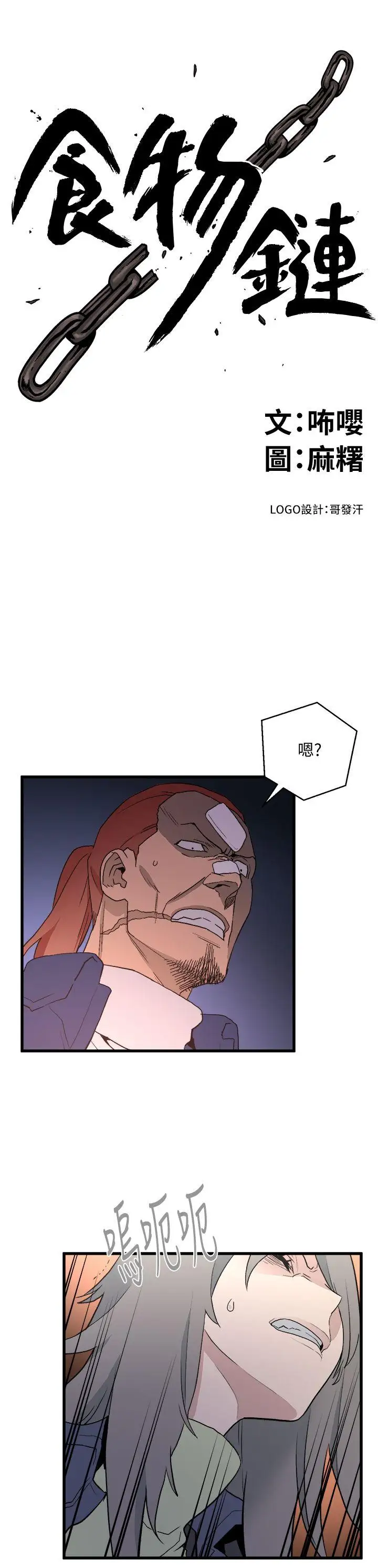 第35话 - 第2.jpg页