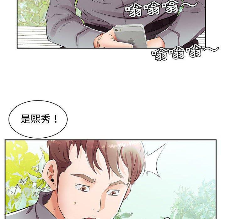 第14话 - 第18.jpg页