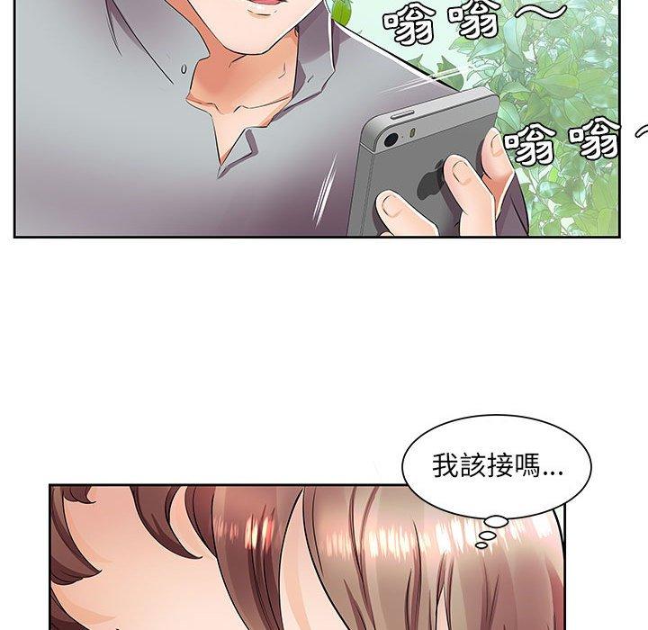 第14话 - 第19.jpg页