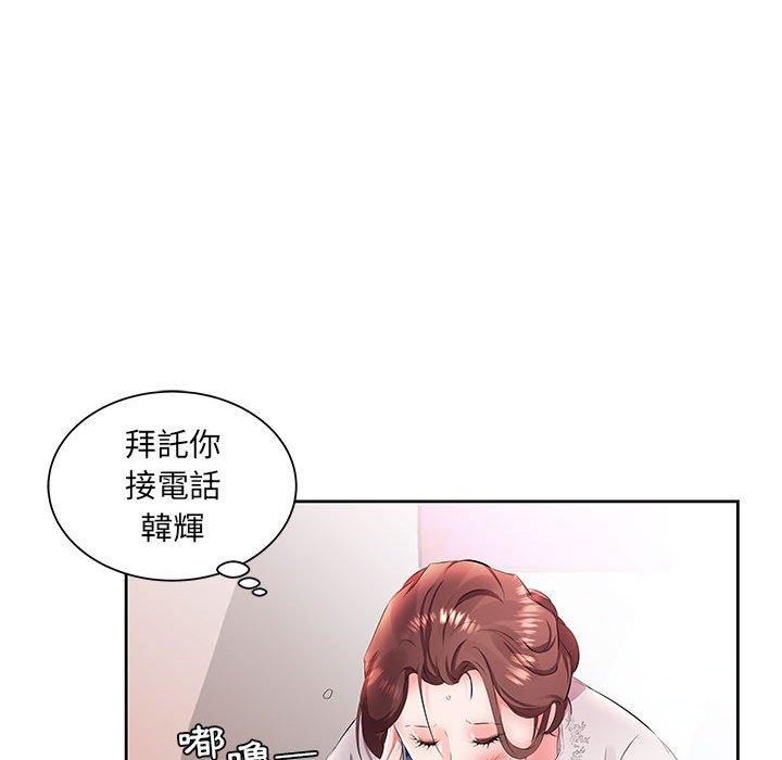 第14话 - 第21.jpg页