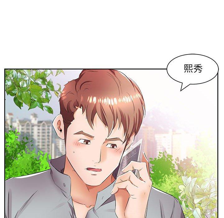 第14话 - 第24.jpg页