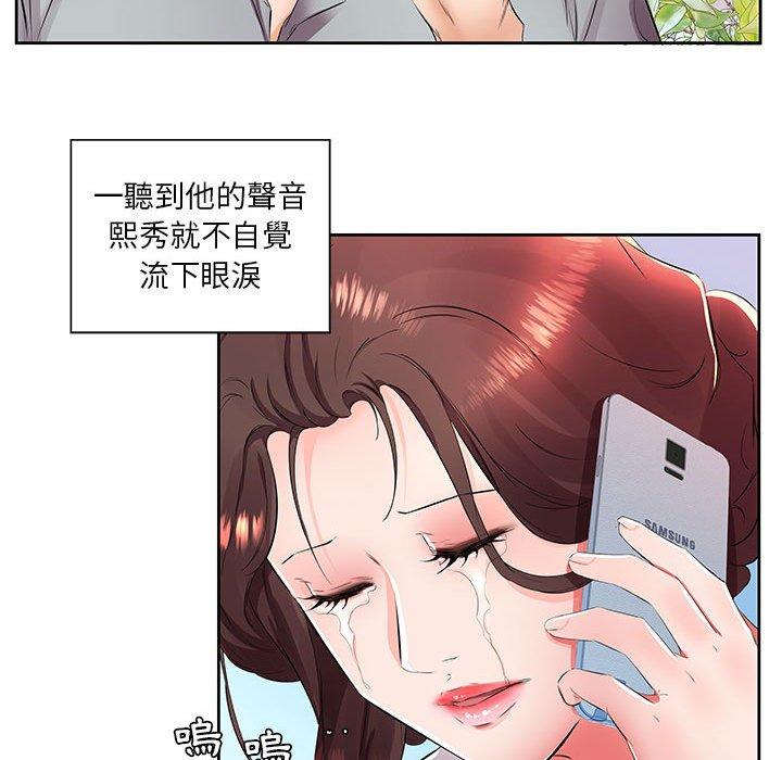 第14话 - 第25.jpg页
