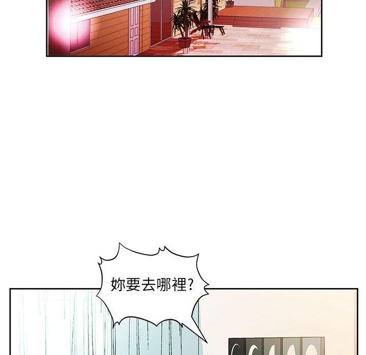 第14话 - 第28.jpg页
