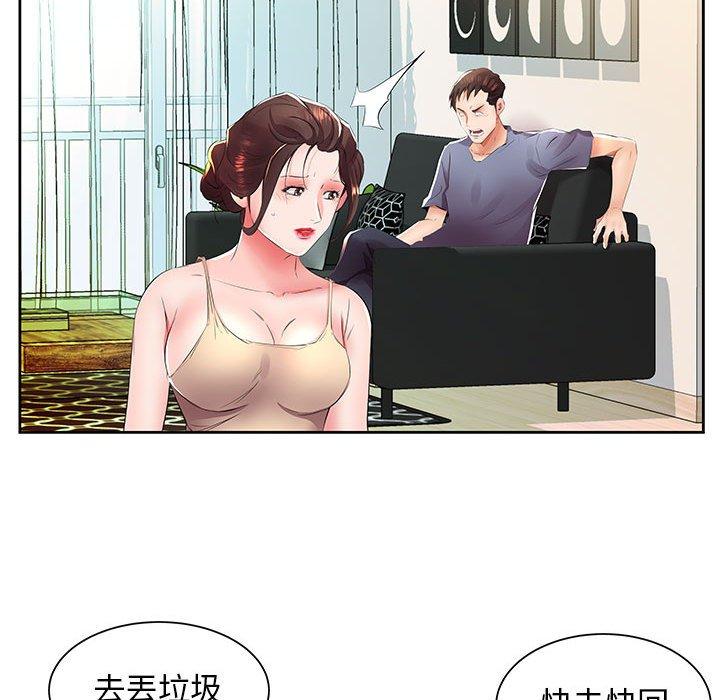 第14话 - 第29.jpg页