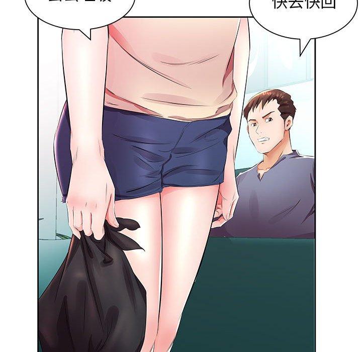 第14话 - 第30.jpg页