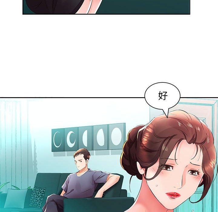 第14话 - 第31.jpg页