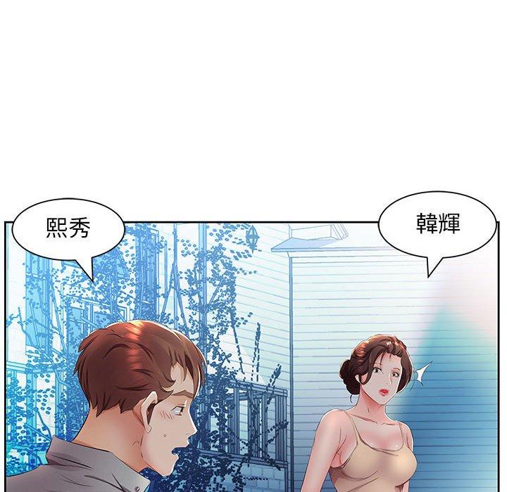 第14话 - 第34.jpg页